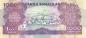 Preview: Somaliland P.020d Replacement - 1000 Shillings 2015 UNC