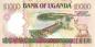 Preview: Uganda P.038a - 10.000 Shillings 1995 UNC