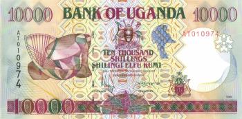 Uganda P.038a - 10.000 Shillings 1995 UNC