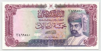 Oman P.027 - 5 Rials 1990 UNC