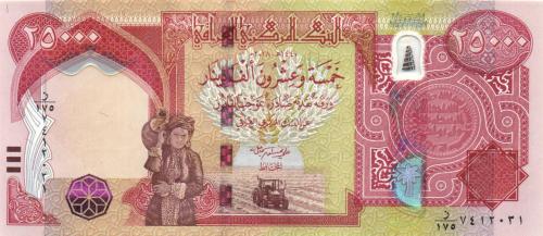 Irak P.102c - 25.000 Dinar 2018 UNC