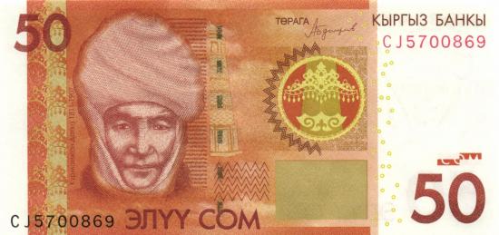 Kirgisistan P.025b - 50 Som 2016 UNC