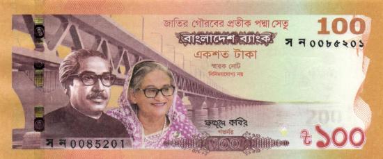 Bangladesch P.070 - 100 Taka 2022 UNC