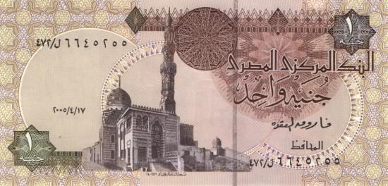 Ägypten P.050i - 1 Pound 17.4.2005 XF