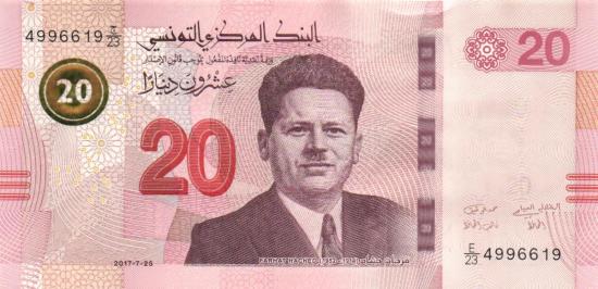 Tunesien P.097 - 20 Dinars 2017 UNC