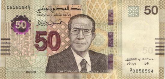 Tunesien P.100 - 50 Dinars 2022 UNC