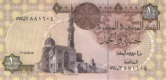 Ägypten P.050n - 1 Pound 15.5.2008 AU