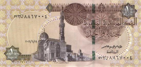 Ägypten P.071 - 1 Pound 16.6.2016 UNC-