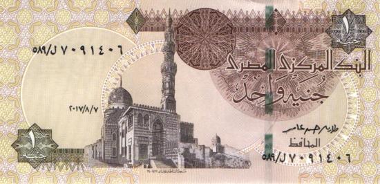 Ägypten P.071 - 1 Pound 7.8.2017 UNC-