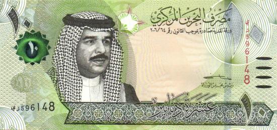 Bahrain P.033c - 10 Dinars 2023 UNC