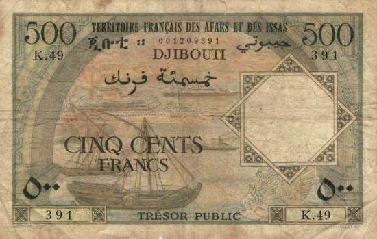 Djibouti P.031 - 500 Francs VG