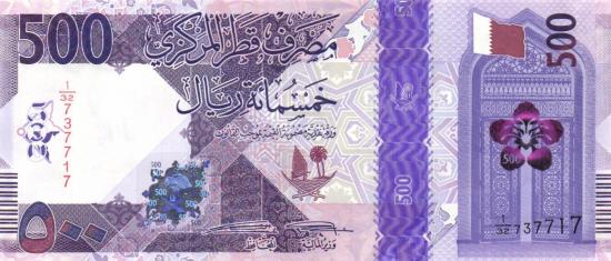 Katar P.neu - 500 Riyal UNC