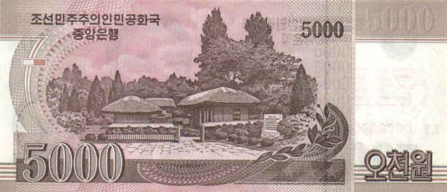 5000 Usd To Korea Won 5000 Usd To Korea Won