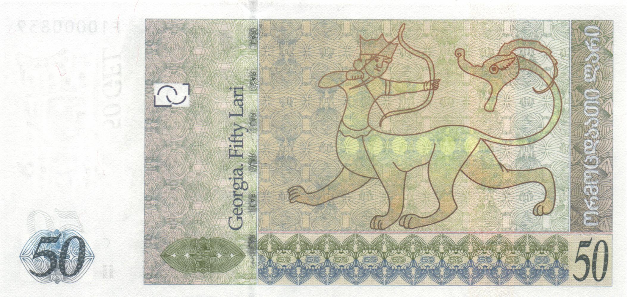 монета 5 лари книга. грузия 10 лари 2019 года. Lari ge. памятная монета с нефтяной вышкой. грузия 5 лари 2017.