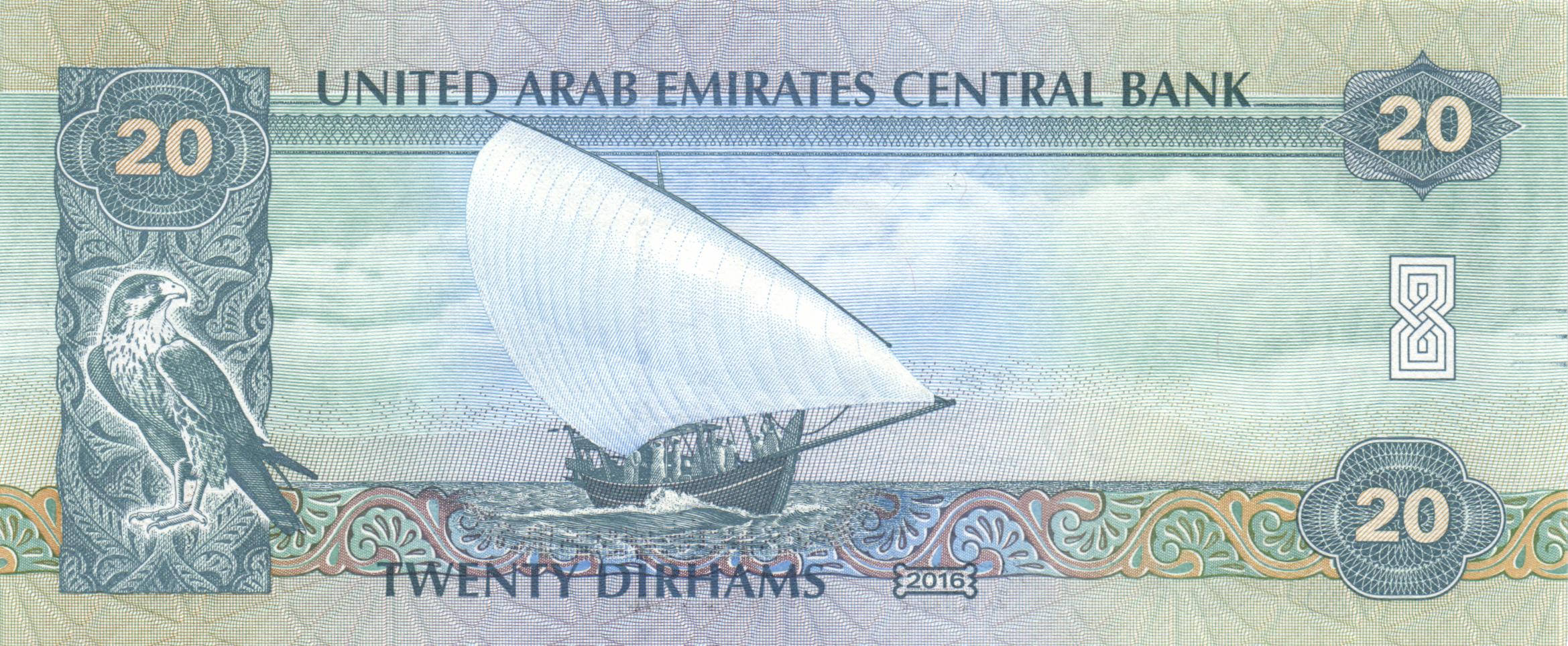 200 дирхам монета. Марокко 50 дирхамов. Банкнота дирхам. 20 дирхам. 20 дирхамов марокко 2012.