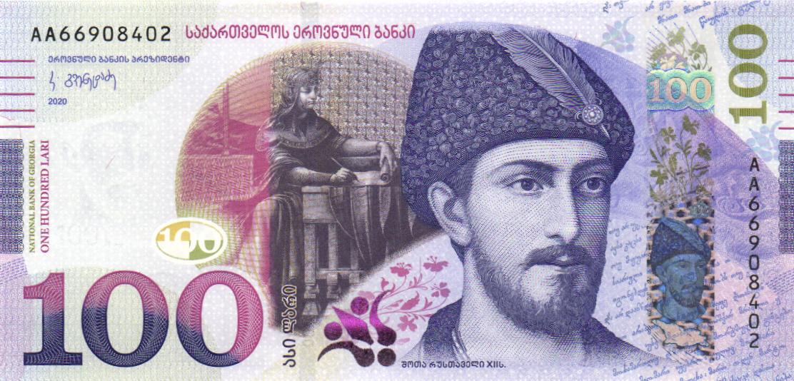 Weltbanknote Georgien P 080b 100 Lari 2020 UNC