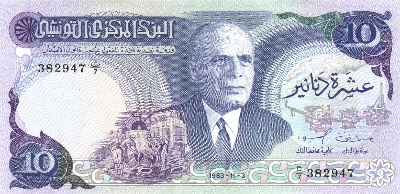 Weltbanknote Tunesien P.080 10 Dinar 3.11.1983 XF+ Weltbanknote Tunesien P.080 10 Dinar 3.11.1983 XF+